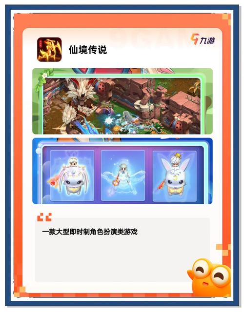 道无止尽手游预约下载开启——经典玄幻修真冒险RPG,探索无尽仙途