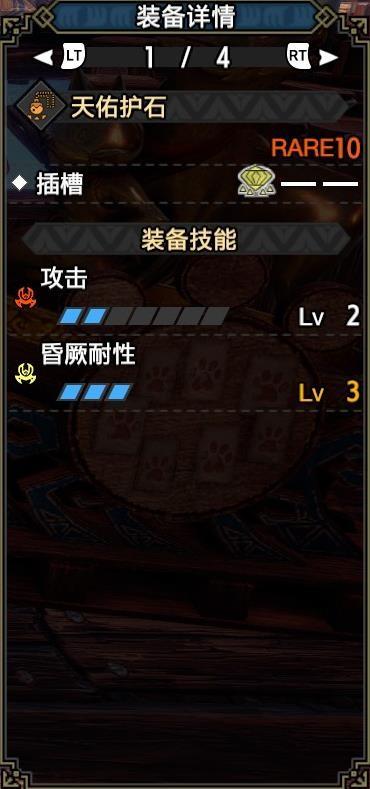 怪物猎人崛起曙光,走地斩斧深度玩法技巧与高效配装全攻略