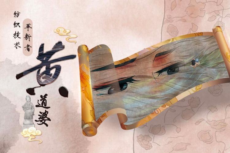 江南百景图黄道婆专属珍宝揭秘,黎锦的传奇魅力
