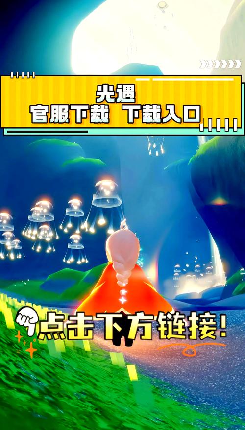 光遇,优雅绅士纪元手游资讯——礼仪之风起云涌,探索绅士的奇幻之旅