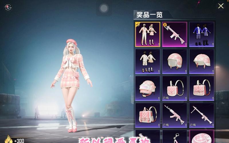 和平精英全服排行榜查看攻略及趣味玩法揭秘