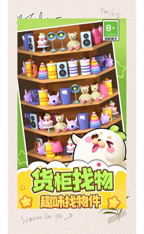 货柜消消消最新版本震撼发布-休闲益智新体验，消除乐趣再升级！