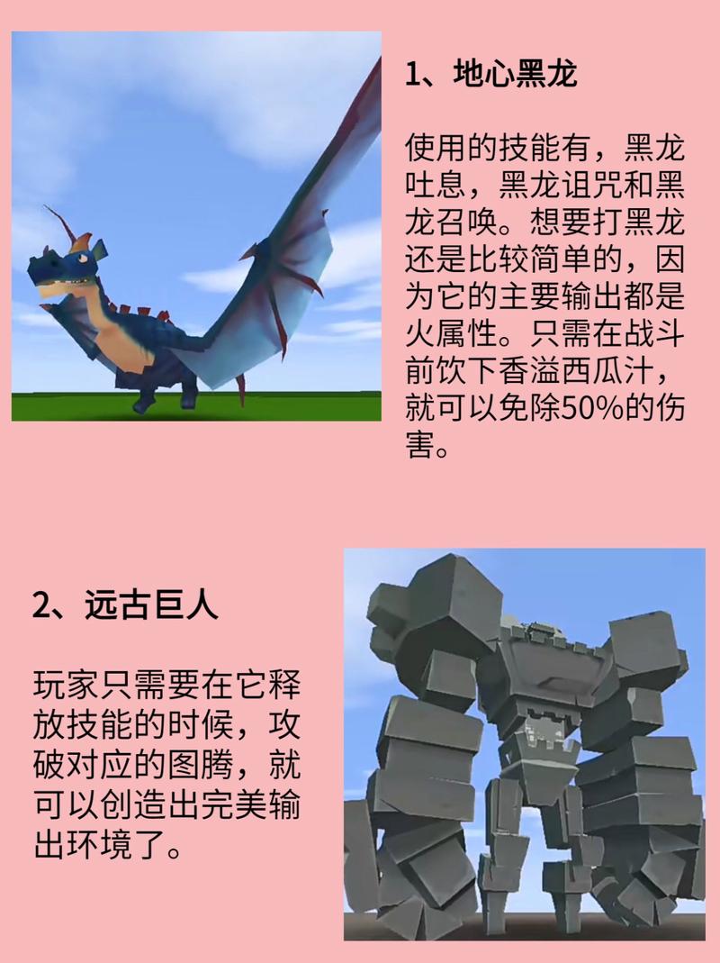 迷你世界远古黑龙探险指南，揭秘烈焰星龙岛的秘密