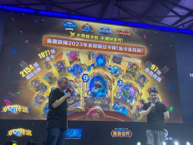 炉石传说重磅回归奖励揭晓，玩家期待值爆棚，全新玩法引爆卡牌战场