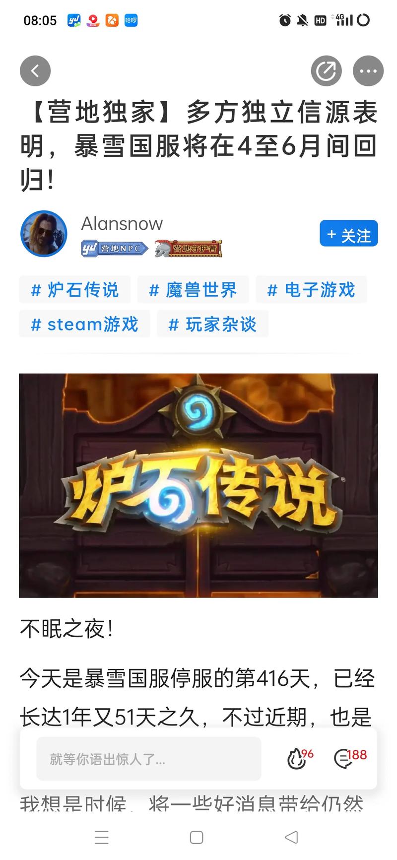 炉石传说重磅回归奖励揭晓,玩家期待值爆棚,全新玩法引爆卡牌战场