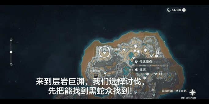 原神探索新篇章，九大渊青宝珠，解锁神秘力量的奇幻之旅
