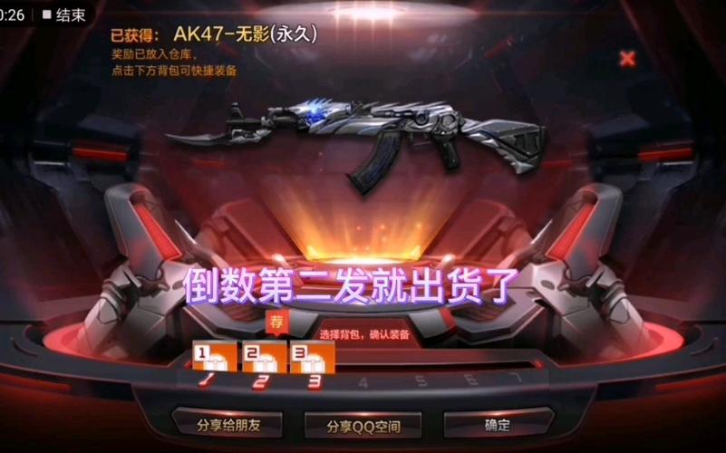 CF手游抽完无影礼包需要多少钻石?全面解析及趣味玩法揭秘!