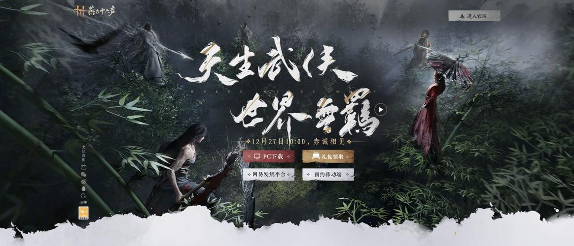 燕云十六声公测风云,延期背后的武侠梦与新奇玩法揭秘