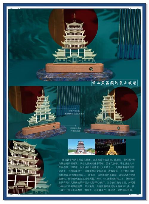 迷你世界古典路灯制作全攻略，解锁古典风情，点亮创意家园