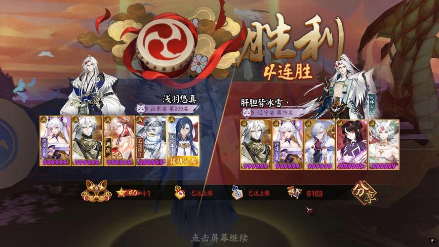 阴阳师游戏玩家必看,每月流量包,是性价比优选还是徒增花费的鸡肋?深度解析与趣味玩法揭秘
