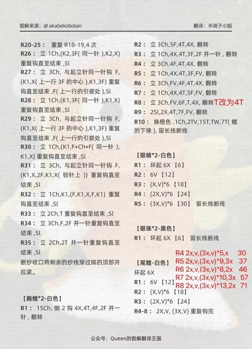 宝可梦剑盾王冠道具详解及趣味玩法探索