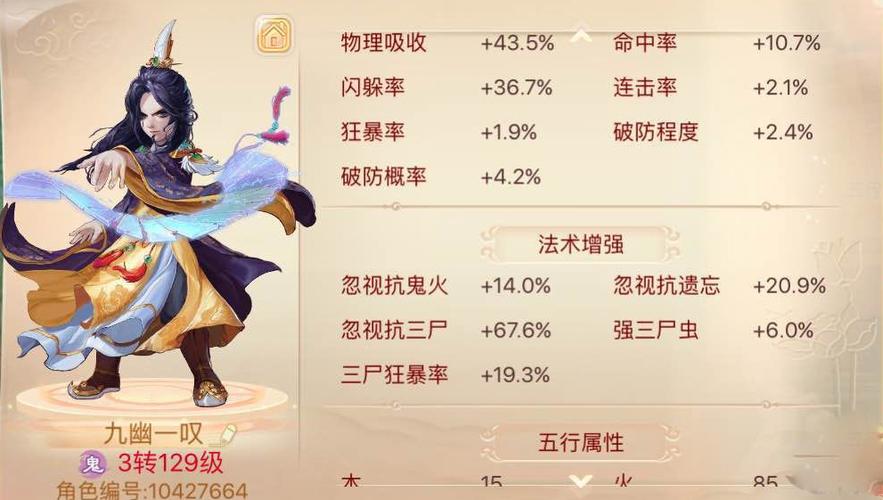 大话西游手游男鬼职业宠物搭配攻略，解锁战斗新姿势，男鬼宠物选择建议大揭秘！