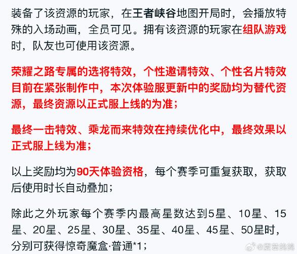 王者荣耀机关演武赛全攻略,解锁新奇玩法,助你荣耀之路畅通无阻