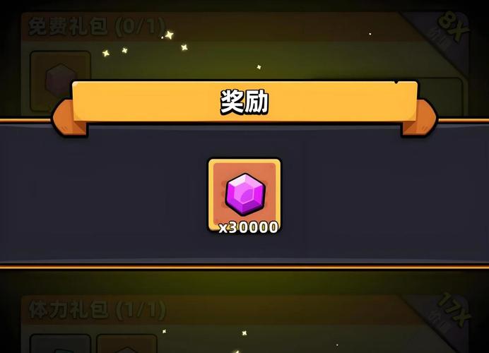 我的勇者万圣节礼包兑换码分享盛典,独家揭秘,惊喜连连!