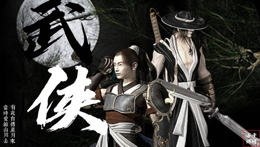 乱世江湖震撼来袭，沉浸式武侠体验，刻画真实江湖世界