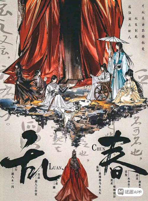 乱世江湖震撼来袭,沉浸式武侠体验,刻画真实江湖世界