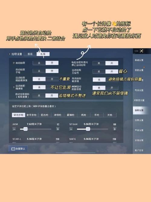 和平精英中是否存在让全队都爱的辅助技巧？全面解析与趣味玩法揭秘！