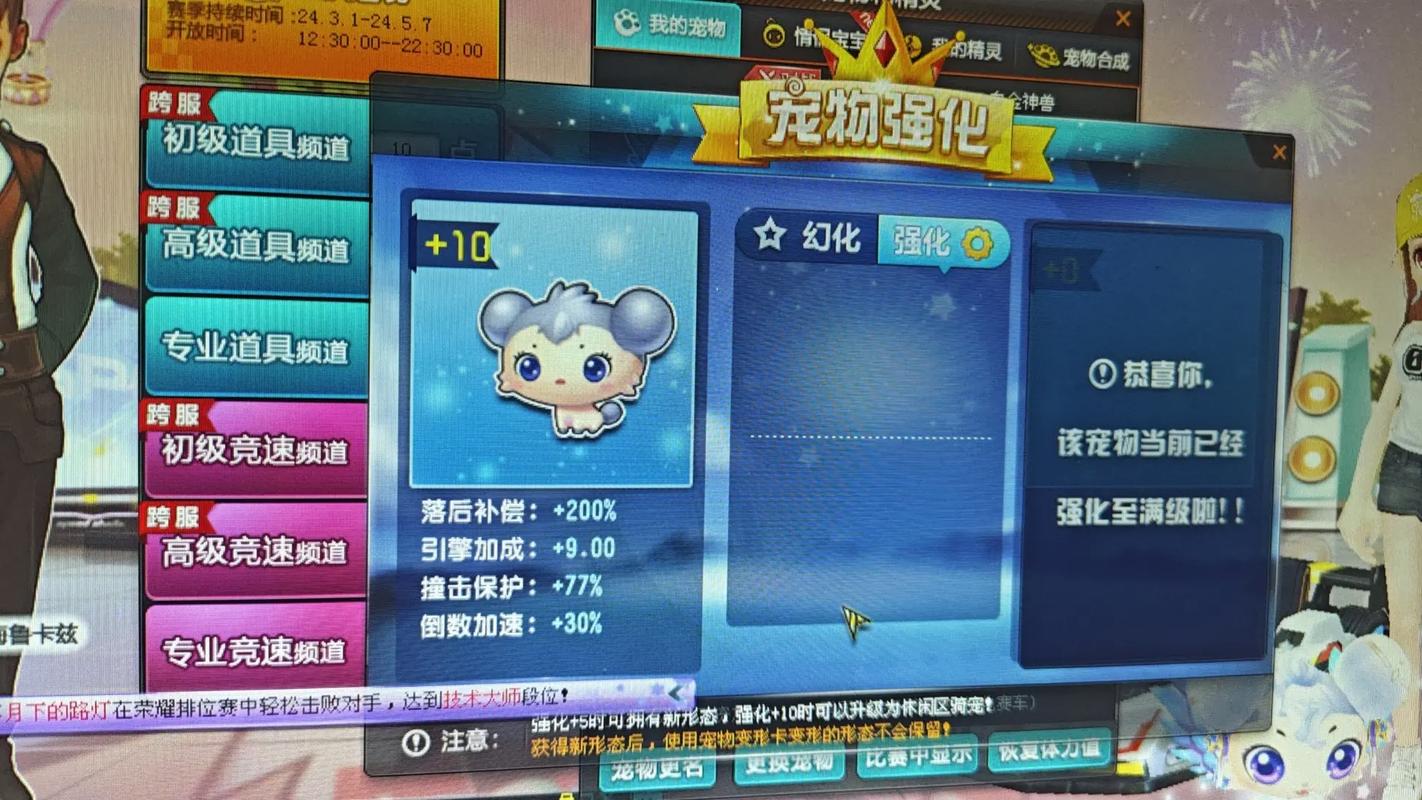 QQ飞车森林先知宠物碎片获取攻略及趣味玩法介绍