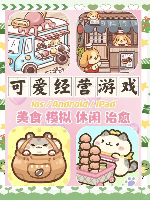 三重对对碰萌趣来袭！画风超可爱的休闲益智手游新体验