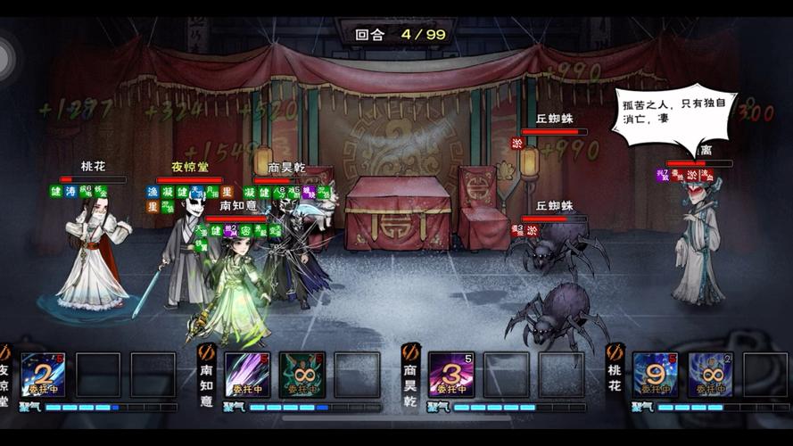 烟雨江湖顾离的钥匙任务完成方法深度解析及趣味玩法探索