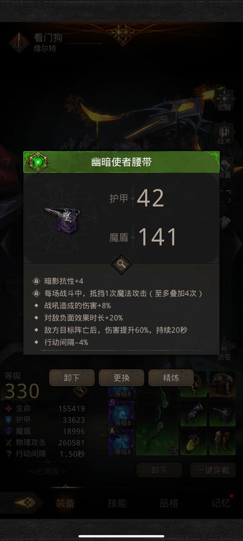 地下城堡3魂之诗地底纷争任务全攻略，解锁隐藏乐趣与刺激挑战