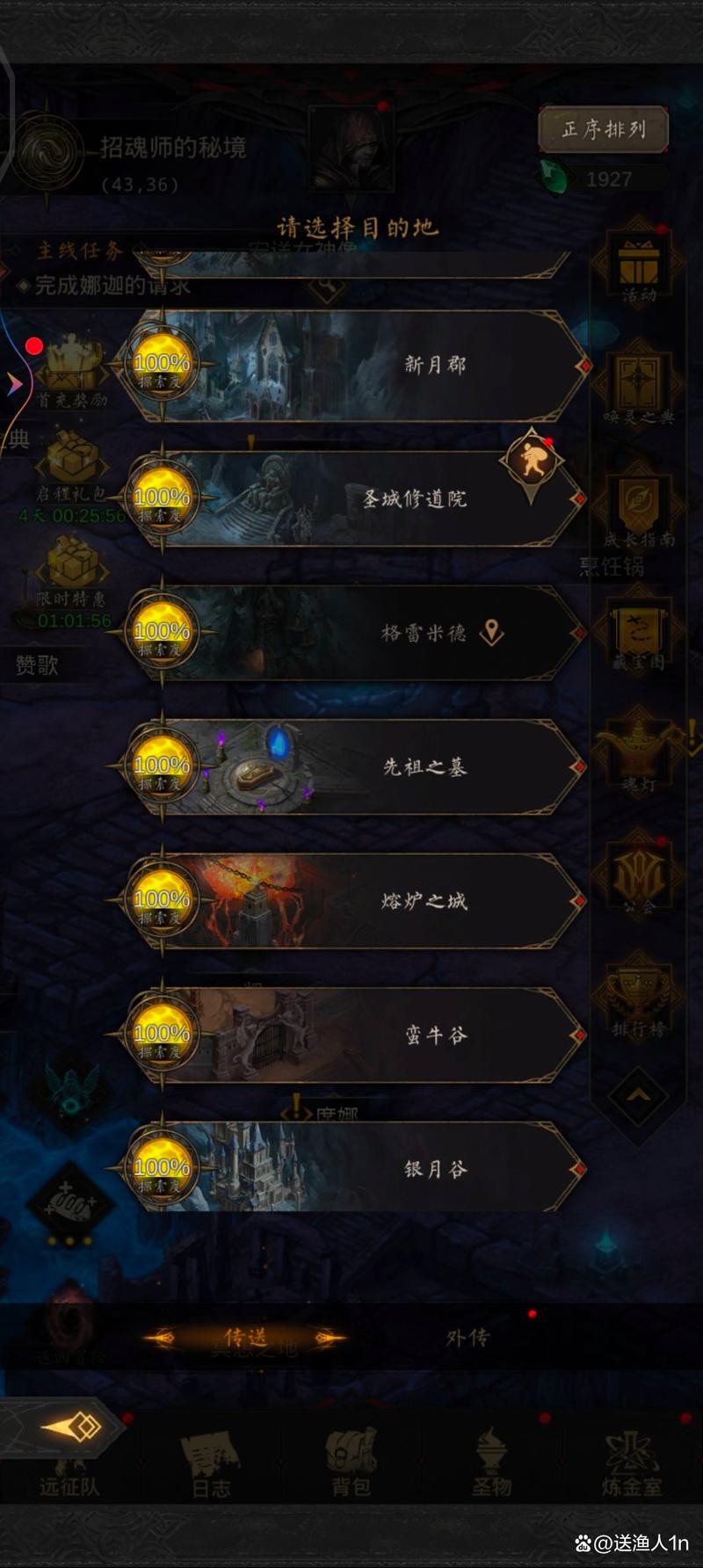 地下城堡3魂之诗地底纷争任务全攻略,解锁隐藏乐趣与刺激挑战