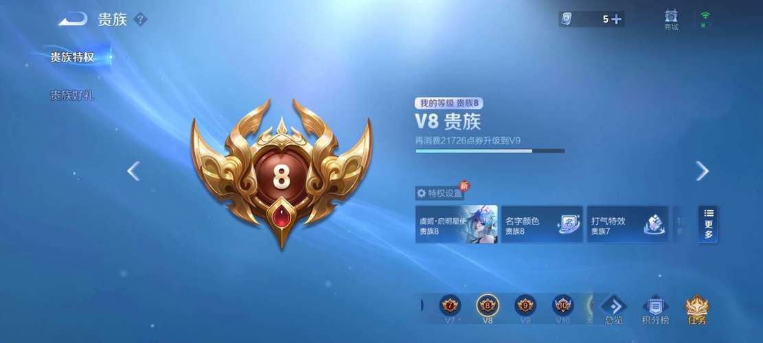 王者荣耀城市徽章4级升级攻略，解锁更多特权与趣味玩法