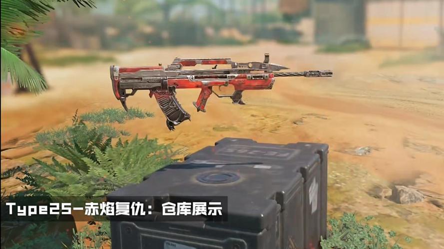使命召唤手游深度揭秘，使命召唤黑花宝箱内含何物？惊喜玩法等你来探！