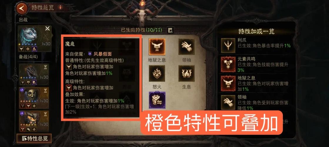 暗黑破坏神不朽国际服全面攻略,解锁极致体验,攻克闪退登录安装难关