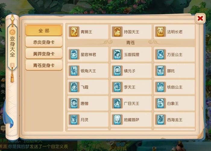 梦幻西游手游，揭秘低级瓶子作用与卡片合成攻略，探索更多趣味玩法！