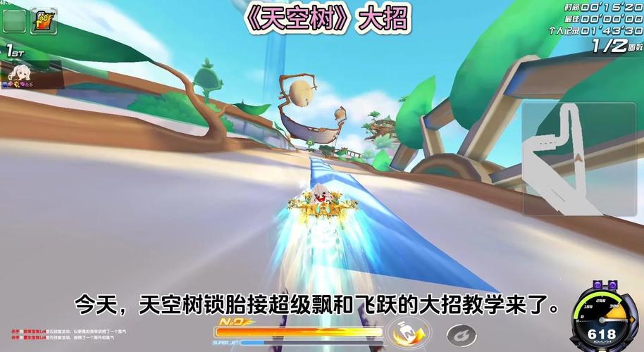 QQ飞车漂移停不下来？揭秘高手技巧与趣味玩法！