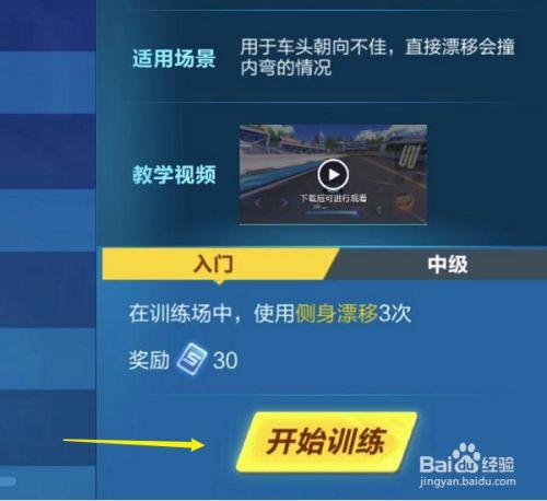 QQ飞车漂移停不下来?揭秘高手技巧与趣味玩法!