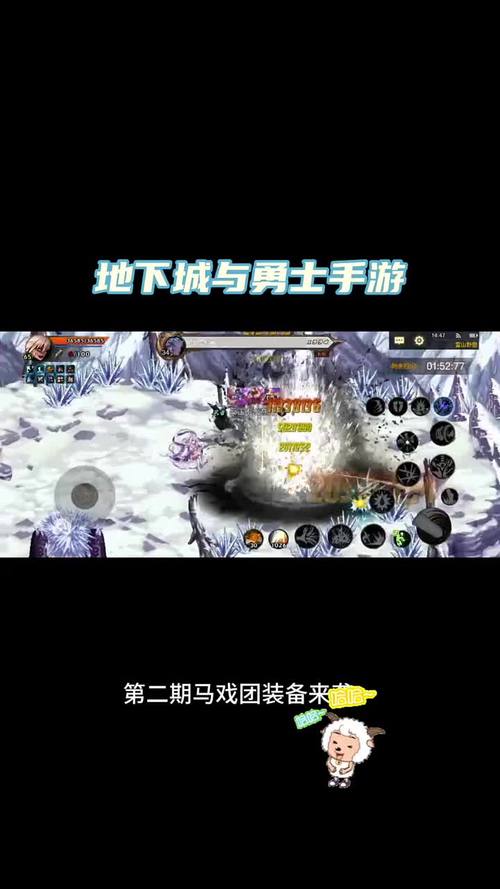 DNF暗强侵蚀手游震撼发布,深渊之下的无尽挑战等你征服