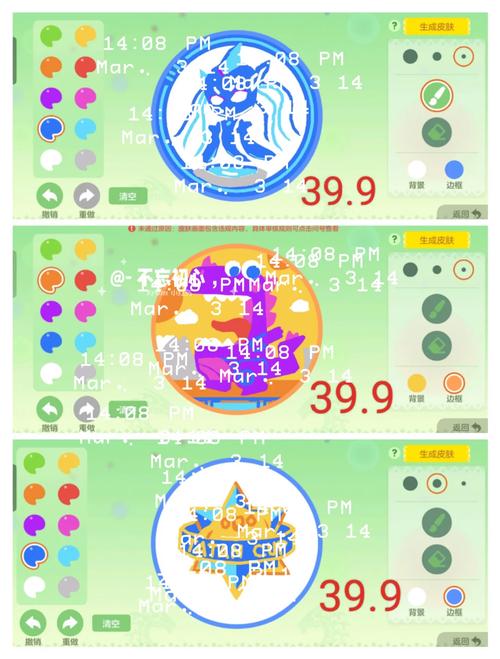球球大作战女王肩甲获取攻略及趣味玩法介绍