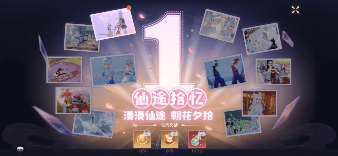 诛仙手游福袋抽奖技巧揭秘及趣味玩法探索