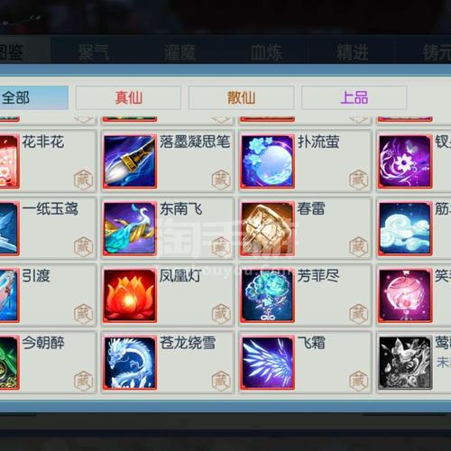 诛仙手游福袋抽奖技巧揭秘及趣味玩法探索