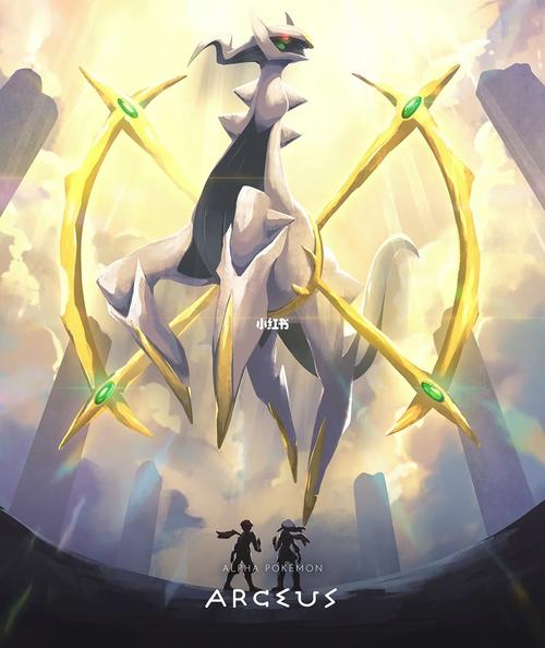 口袋妖怪复刻创世神震撼登场，探索全新冒险之旅厉害吗？