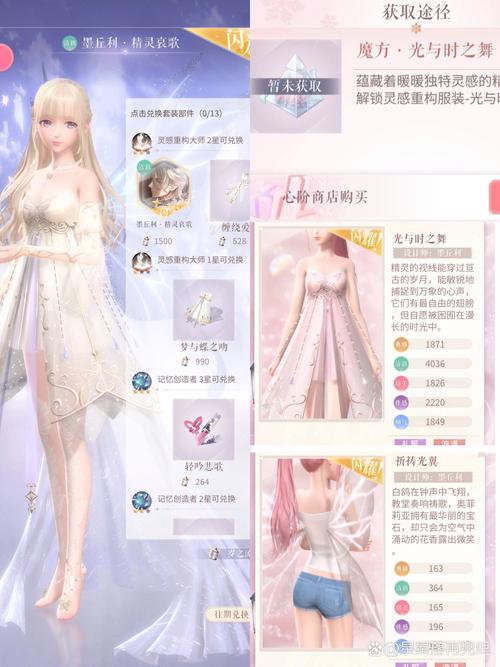 闪耀暖暖区服互通性详解及趣味玩法介绍