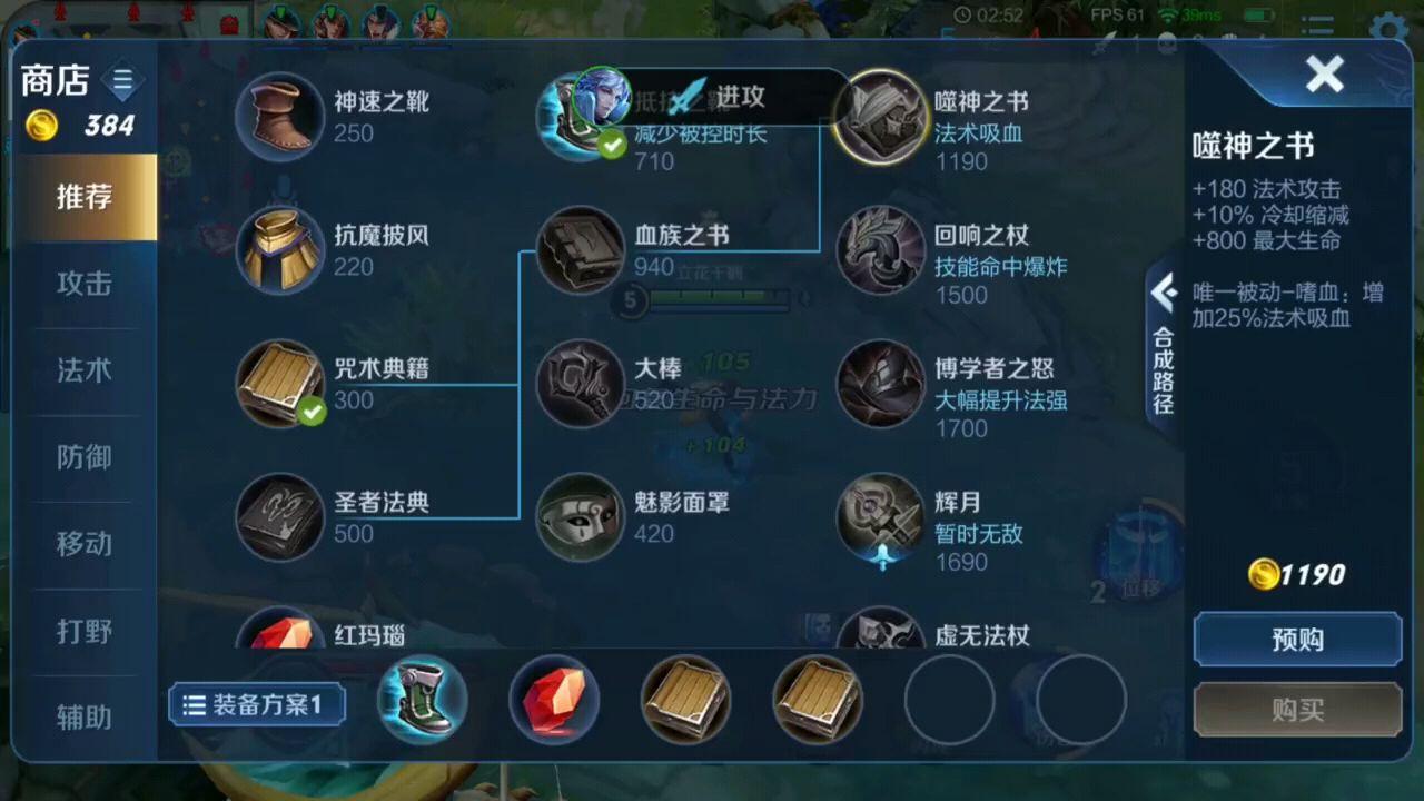 王者荣耀王者钟馗出装攻略与趣味玩法揭秘