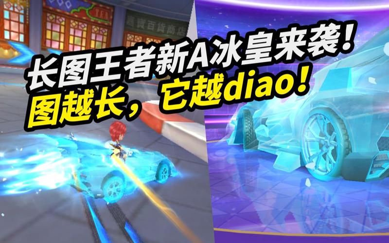QQ飞车终结者套装获取攻略及游戏玩法揭秘