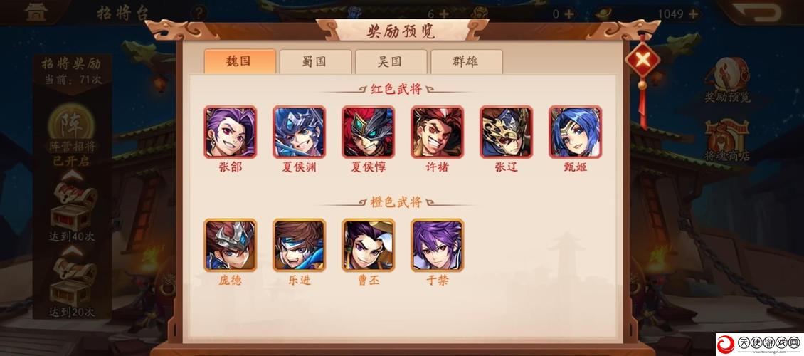 少年三国志马匹搭配新趋势，驰骋三国，战骑合一的极致体验！