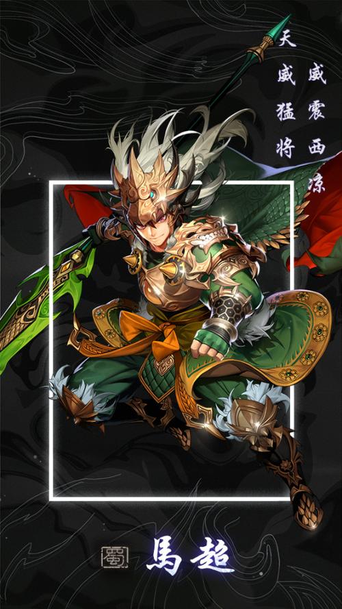 少年三国志马匹搭配新趋势,驰骋三国,战骑合一的极致体验!