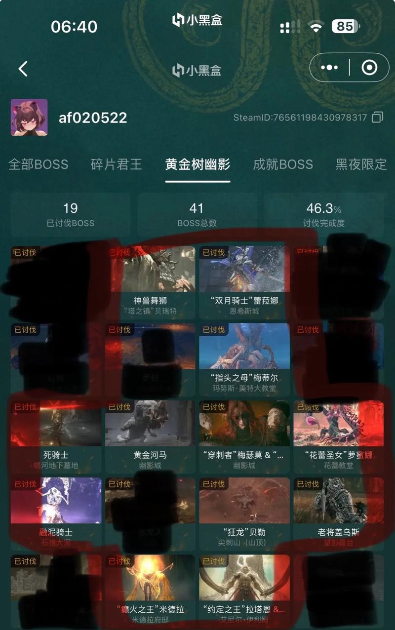 艾尔登法环手游版遭遇网吧识别难题，全新冒险玩法揭秘！