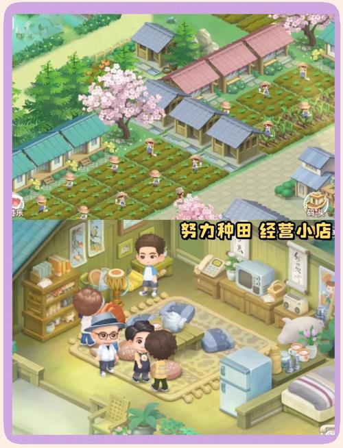 悠然人生下载开启,归田园居式模拟经营手游,打造你的梦幻农庄