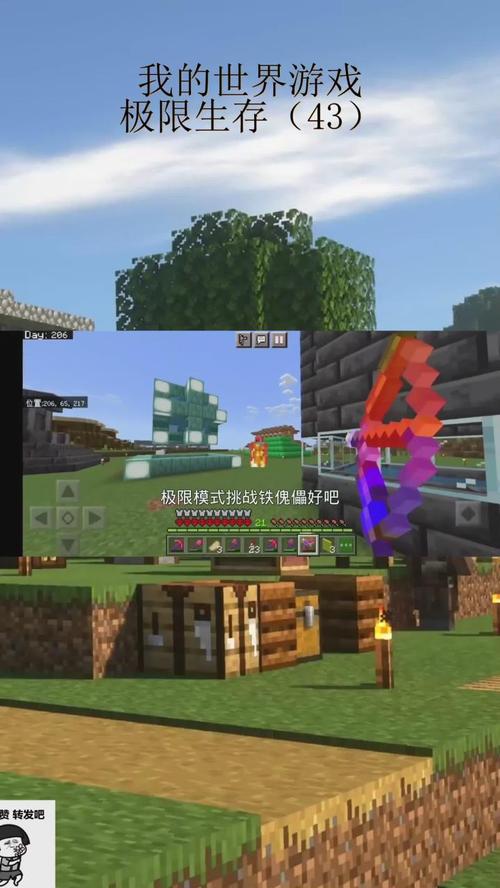 我的世界手游极限模式开启指南及趣味玩法探索