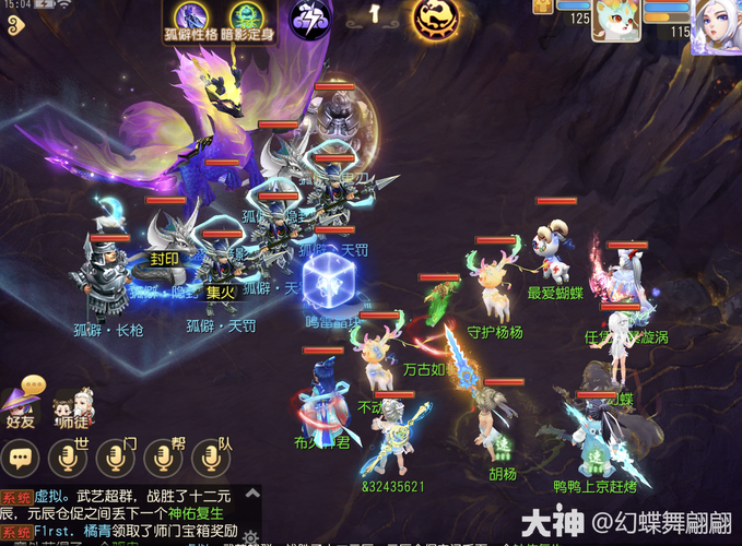 梦幻西游手游暗影龙副本挑战全攻略,揭秘轻松制胜的奇招与趣味玩法!