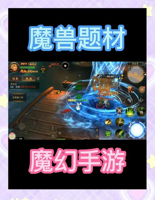 魔兽世界手游化猜想，3060笔记本畅玩体验下的奇幻冒险新篇章