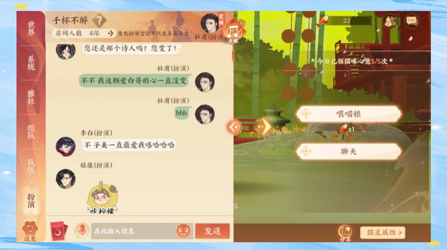 忘川风华录棋争本天下局通关阵容推荐及趣味玩法揭秘