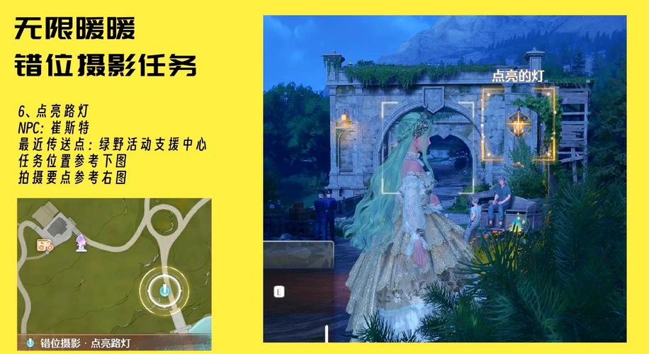 无限暖暖新挑战来袭，解锁错位摄影欢乐小熊任务全攻略，赢取限定珍稀奖励！