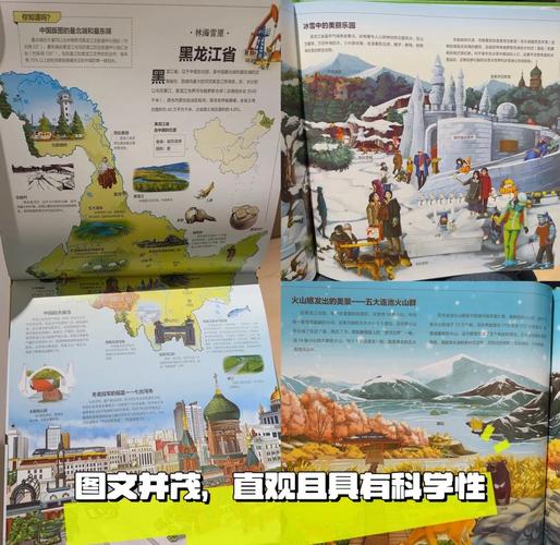探险家日志,高德经纬度寻宝记手游资讯——探索未知,解锁地理奥秘!